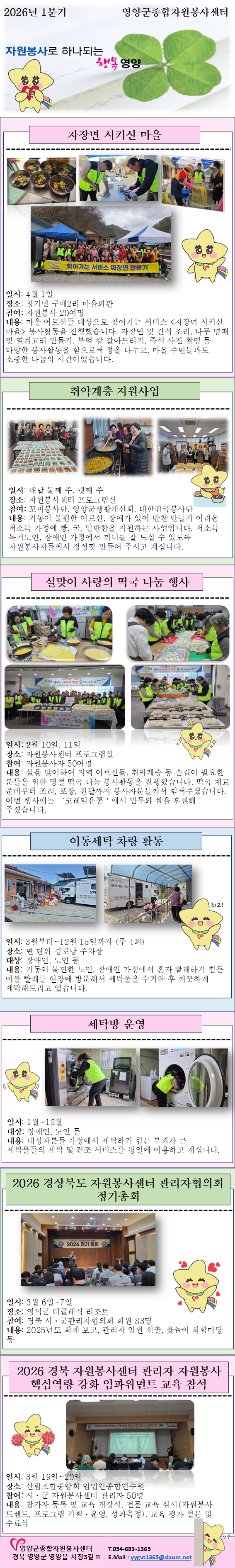 22色 시군센터뉴스 사진