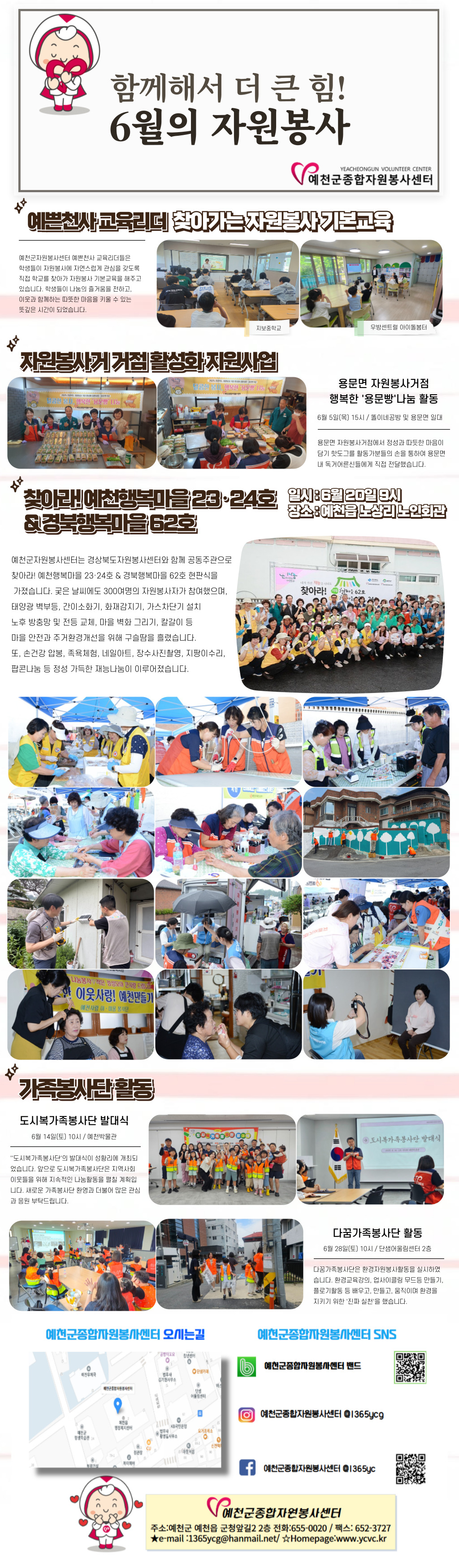22色 시군센터뉴스 사진